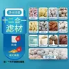 Material Filtrante para Acuario Purificación de Agua Casa de Bacterias Material Filtrante Anillo Cerámico de Vidrio para Acuario Carbón Activado Hueso de Coral Piedra Volcánica