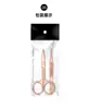 Tijeras Personalizadas para Cutícula para Recortar Cejas, Tijeras Pequeñas Rosas, Pinzas para Cejas, Pinzas para Cutícula Juego de Dos Piezas, Set de Manicura y Pedicura Color Oro Rosa