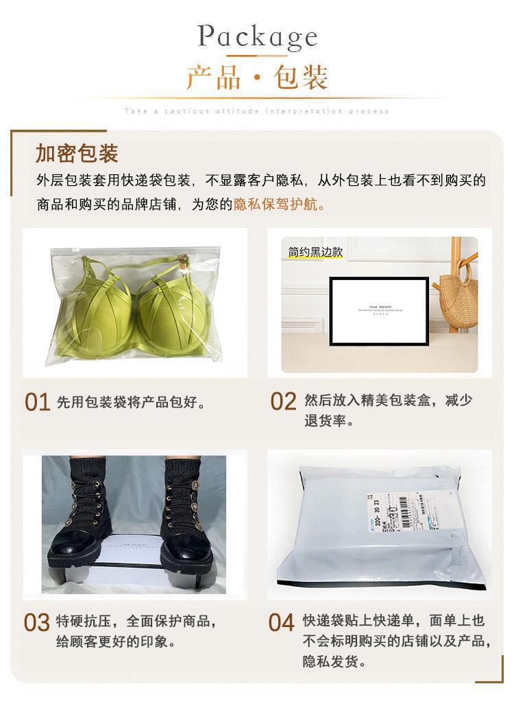 包装