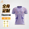 Comércio Exterior Transfronteiriço Atacado Fábrica Fonte de Malhas Personaliza Uniformes de Futebol com Vários Tecidos e Fornece Amostras Grátis de Uniformes de Futebol