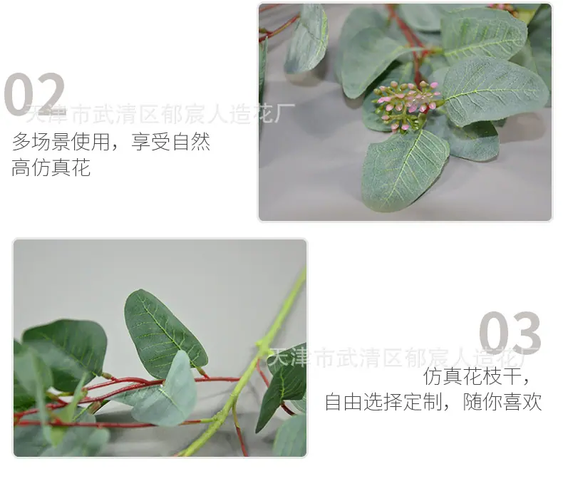 详情_14.jpg