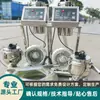 Máquina de Sucção a Vácuo Automática Fornecimento Direto Partículas Plásticas Máquina de Transporte e Alimentação de Alta Potência Máquina Auxiliar de Alimentação por Pressão Negativa para Moldagem por Injeção