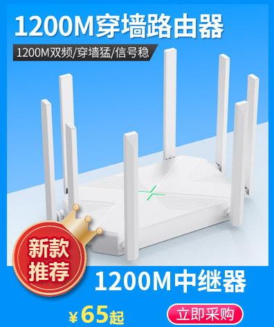 8天线路由器.jpg