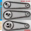 Modificación de triciclo eléctrico motor central cadena 420 piñón de eje trasero plato de cadena juego de bielas engranaje de vehículo eléctrico