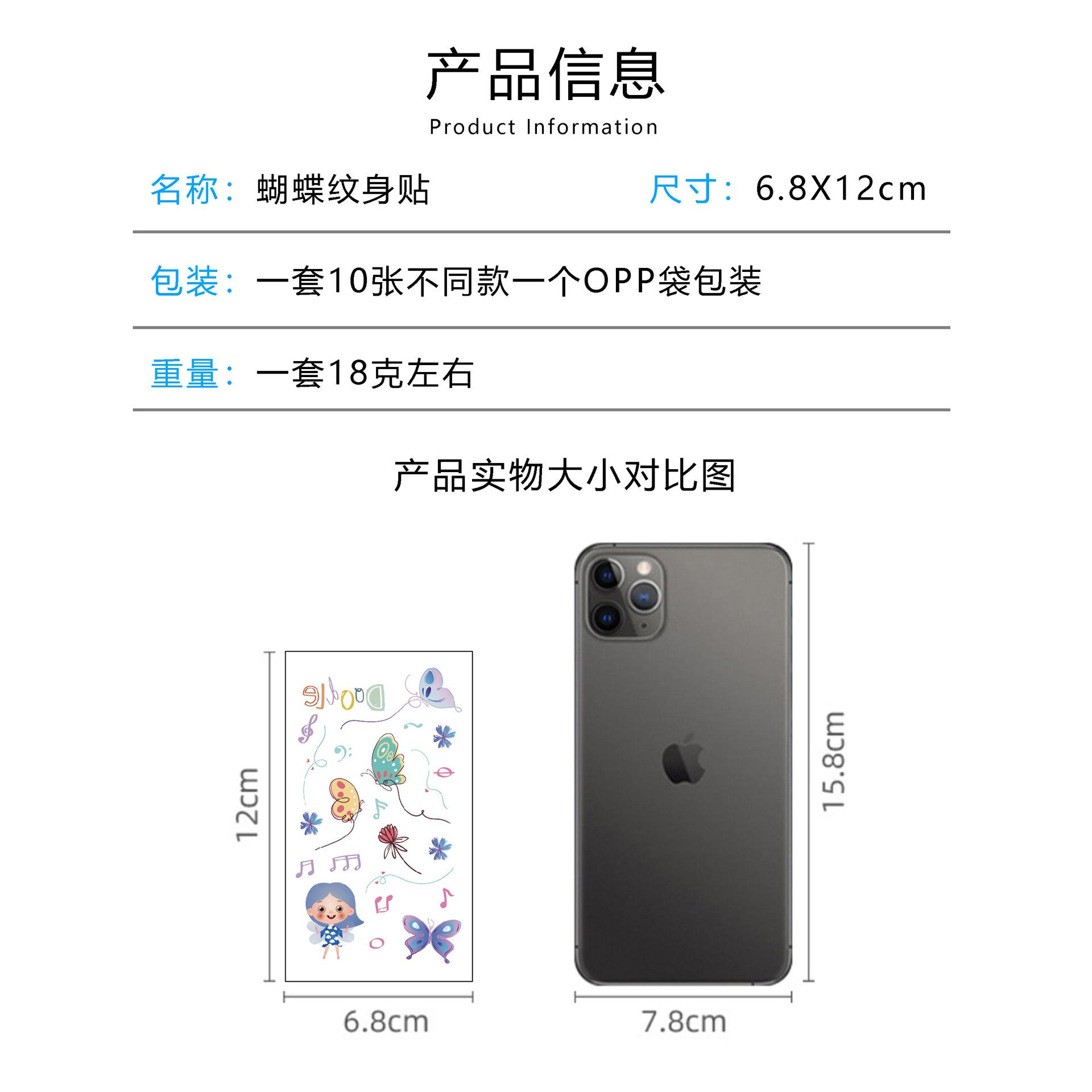 蝴蝶1