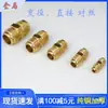 Tubo de Conexión Directa para Aire Acondicionado con Conector Doble Amarillo, No Requiere Soldadura, Cónico Directo Acampanado en Ambos Extremos, Conector Reductor