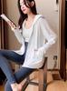Chaqueta Protectora Solar Fresca Transpirable Delgada de Seda de Hielo 2025 para Mujer, Nueva Chaqueta Versátil de Verano con Protección UV para Ciclismo
