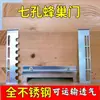 Porta de Ninho de Metal para Colmeia Importação e Exportação de Abelhas Porta de Ninho Multifuncional para Evitar a Fuga da Abelha Rainha Porta de Colmeia Apicultura