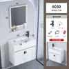 Conjunto de Gabinete de Banheiro de Alumínio Pequeno e Compacto, Lavatório Mini Longo Ultranarrow para Banheiros Pequenos
