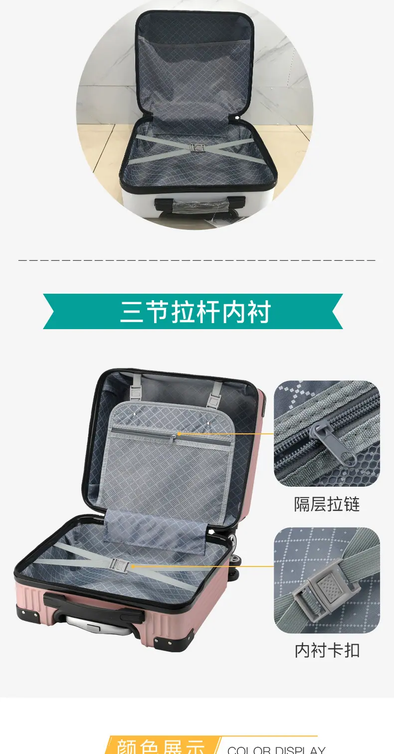 直角登机箱详情-共用_10