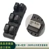 93570-2E000 Interruptor Especial do Regulador de Vidro do Carro Hyundai Tucson Montagem do Regulador da Janela