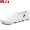Zapatos de Jalar, Zapatos de Lona para Hombre, Zapatos de Tela Old Beijing de Corte Bajo, Zapatos Blancos, Zapatos Casuales de Tabla para Hombre, Zapatos Nuevos de Moda para Hombre
