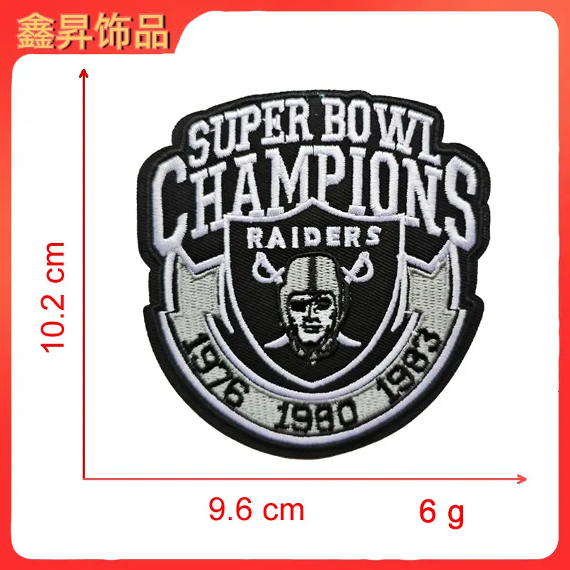 黑白色字母超级碗突击者.fw.png