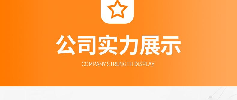 8-套版（拉伸膜包装机）_16.jpg
