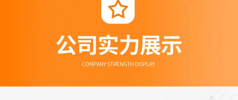 8-套版（拉伸膜包装机）_16.jpg
