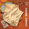 Leggings Antibacterianas de Cintura Alta Específicas para Cheongsam para Redução da Barriga Pós-Parto, Levantamento dos Quadris, Modelagem Corporal, Roupa Íntima Feminina Respirável e Sem Costura