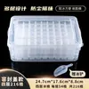 Fabricador de gelo doméstico congelamento rápido forma de cubo de gelo bandeja de gelo de geladeira caixa de congelador caixa de fazer gelo de grande capacidade resistente ao frio comercial