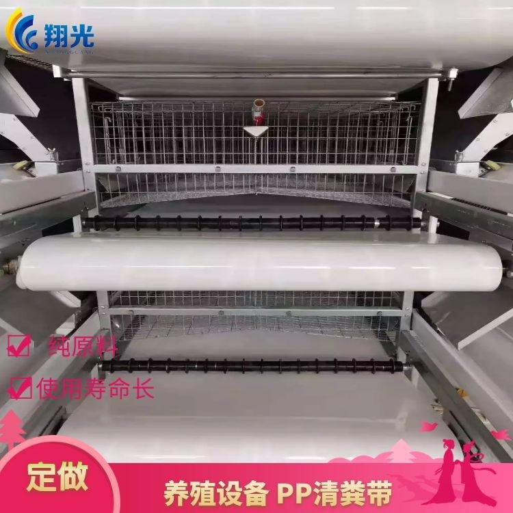 清粪带 (2)
