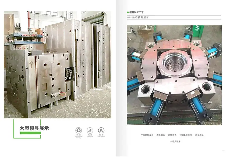 欣运公司介绍_12.jpg