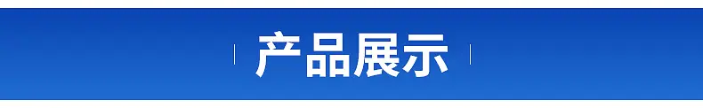 精品详情_04.jpg