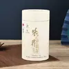 Bote Redondo de Papel para Té Impreso Personalizado con Diseño a Color para Té de Frutas, Té de Flores, Té Blanco, Caja de Empaque de Tubo de Papel Sellado con Tapa, Tubo de Papel Base y Tapa