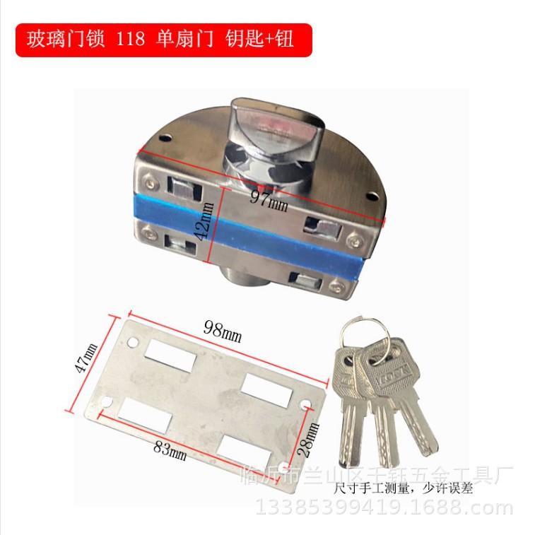 玻璃门锁