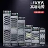 Transformador de Luz Lineal LED Fuente de Alimentación Conmutada de 220 a 12V/24V Tira de Luces LED Caja de Luz Filtro Iluminación Interior