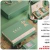 2026 Caja de Empaque para Té Verde Xinyang Maojian Pre-Cosecha Longjing Medio Libra Paquete de 0.5 kg Caja Vacía de Regalo para Té Huangshan Maofeng