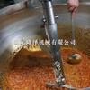Óleo-derramando pimenta picante eletromagnética wok pimenta vermelha molho de óleo máquina de fritar pele fria misturando material base planetário agitação wok