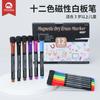 Bolígrafo de pizarra magnética de 12 colores en caja, bolígrafo de pizarra de color para pintar a mano para niños, marcador multicolor, pincel para pintar grafiti para estudiantes