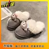 Nuevas Zapatillas de Muñeca Lindas Simples de Punta Cerrada para Mujer Otoño/Invierno 2025, Zapatillas de Algodón Cálidas Cómodas Casuales Antideslizantes para Mujer