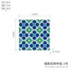Retro Nostálgico Cultura y Creatividad del Sur de Fujian Azulejo Folclórico Regalo Creativo Decoración de Mesa para Hogar Restaurante Posavasos Cerámico Aislante