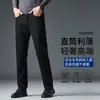 Jeans Negro Puro de Alta Gama para Hombre Corte Recto Delgado Pantalones de Hombre 2026 Otoño/Invierno Marca de Tendencia Elásticos Casuales Pantalones Largos