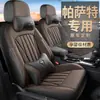 Cubreasientos y Fundas para Cojines Hechos a Medida Transfronterizos para Volkswagen Passat, Diseñados para Modelos Específicos, Asientos Deportivos Elegantes