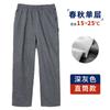 Calças Esportivas Retas Azul Marinho de Veludo Infantil para Primavera, Outono e Verão, Azul Escuro, para Crianças Gordinhas, Calças de Uniforme Escolar para Estudantes, Calças Largas Cinzas