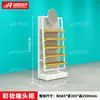 Estanterías de Tienda de Hogar y Decoración Estilo Nórdico, Gabinete Isla de Doble Cara para Tienda de Joyería Boutique, Exhibidor Premium para Tienda de Maquillaje y Papelería