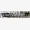 Adequado para Ford 18-19 Mondeo Grade do Para-choque Grade Frontal do Para-choque Fusion 2019