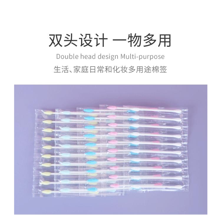 一次性单支独立包装棉签-01_09