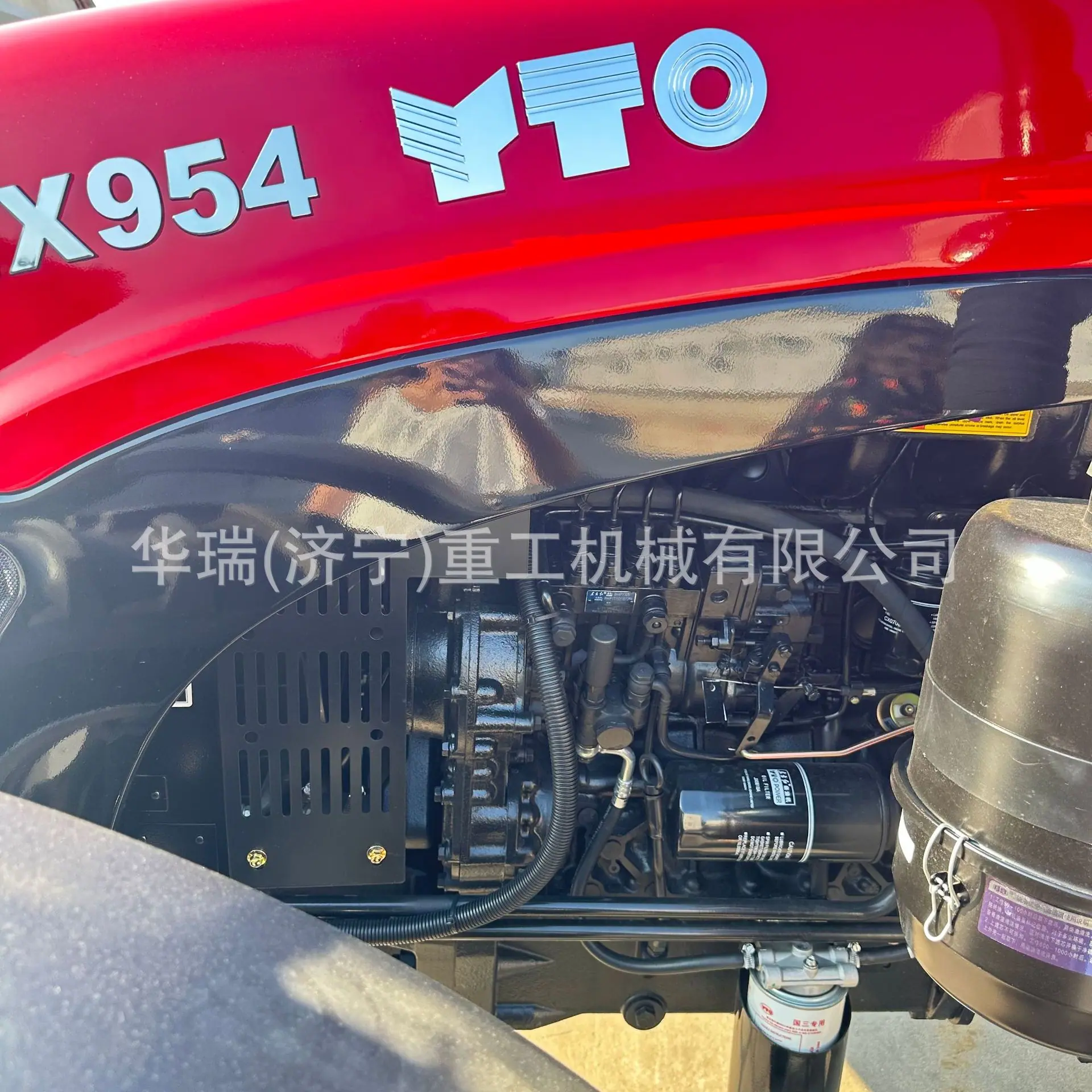 YTOEX954
