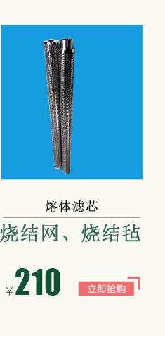 滤油机