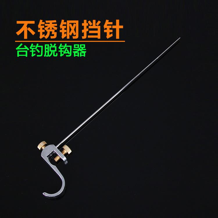 不锈钢挡针750-750-01