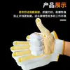 Guantes con Puntos de Pegamento para Cuentas del Fabricante, Guantes Antideslizantes de Protección Laboral, Guantes para Obra, Guantes Resistentes al Desgaste con Hilo de Protección Laboral, Guantes Blancos