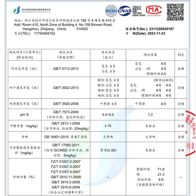 微信图片_20231217144631