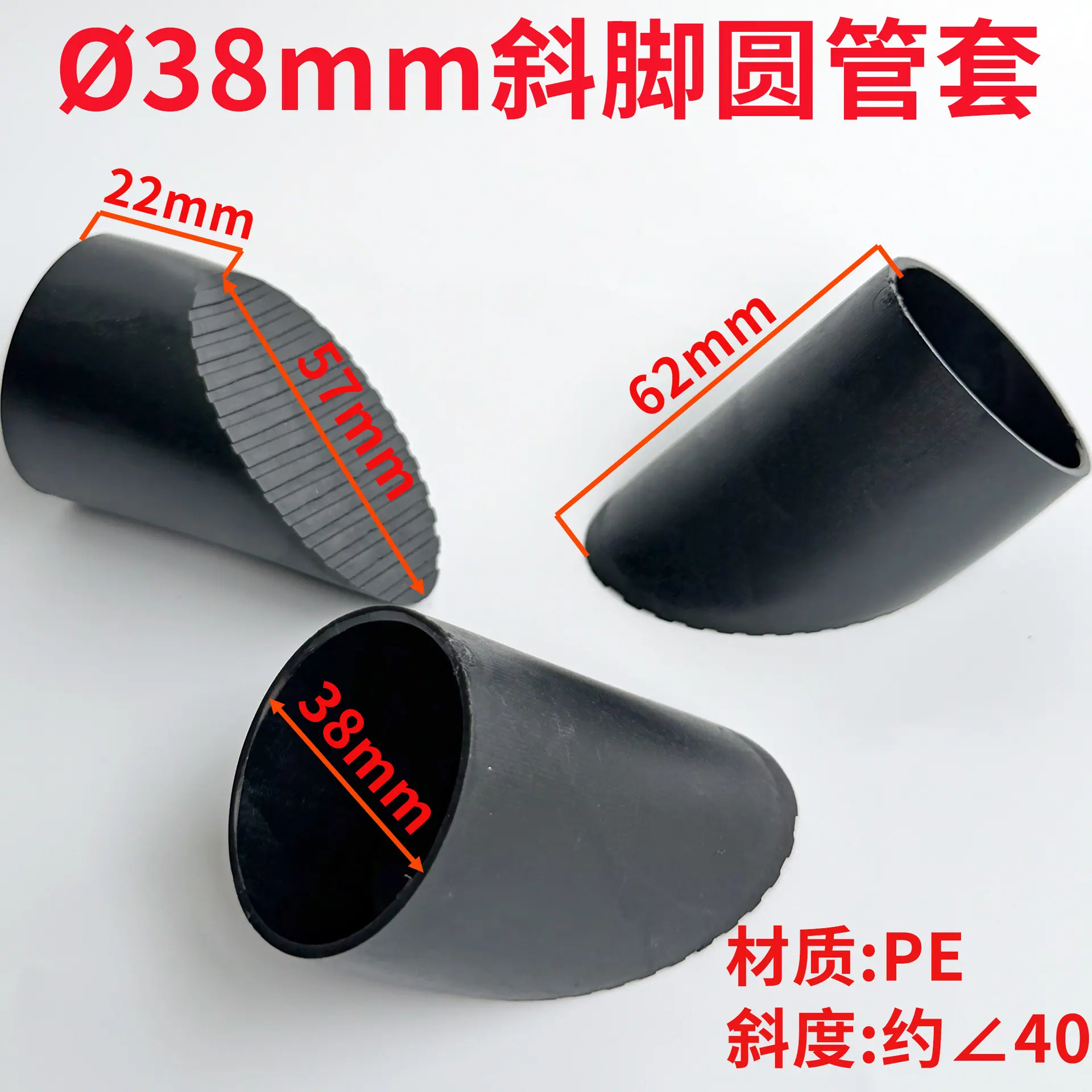 38斜二.jpg