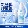 Ácido Salicílico Líquido Antibacteriano 10ml Limpieza del Conducto Auditivo Desechable Portátil Gotas para los Oídos Extracto de Planta Natural Suave Venta al por Mayor