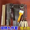 Juego Completo de Herramientas para Barbacoa, Accesorios para Brochetas, Brochetas de Bambú, Brochetas Planas de Acero Inoxidable, Brochetas de Hierro, Brochetas para Cordero, Juego para Uso Doméstico y Comercial