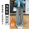 Pantalones Mochi de Rayas Horizontales de Cintura Alta Estilo Coreano Gris Medio para Mujer Otoño 2026 Nuevos Pantalones Rectos Adelgazantes Favorecedores con Caída para Negocios