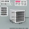 Gabinete de Archivos de Escritorio Tipo Cajón de Acero para Cosméticos y Accesorios Caja de Almacenamiento Multicapa A4 Gabinete de Almacenamiento para Oficina