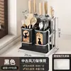 Soporte para Cuchillos Estilo Medieval Estante de Almacenamiento de Cocina Multi-Funcional para Encimera Soporte para Palillos Soporte para Cuchillos Estante de Almacenamiento Integrado