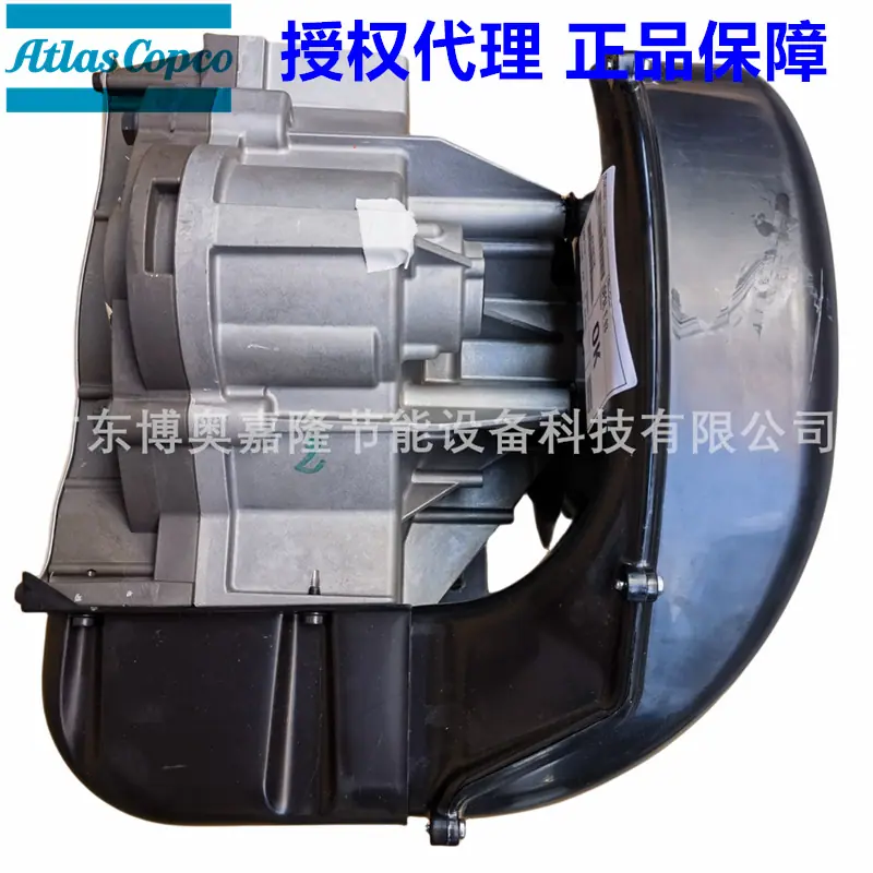 阿特拉斯5.5KW涡旋空压机头1616741883 2902